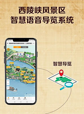 青海景区手绘地图智慧导览的应用